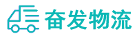 中山到红旗区物流公司